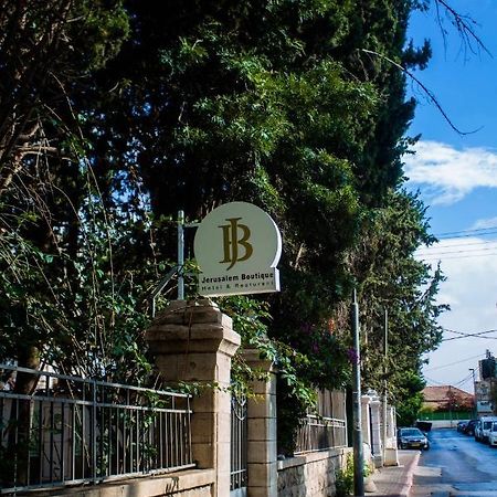 Jerusalem Boutique Hotel Экстерьер фото